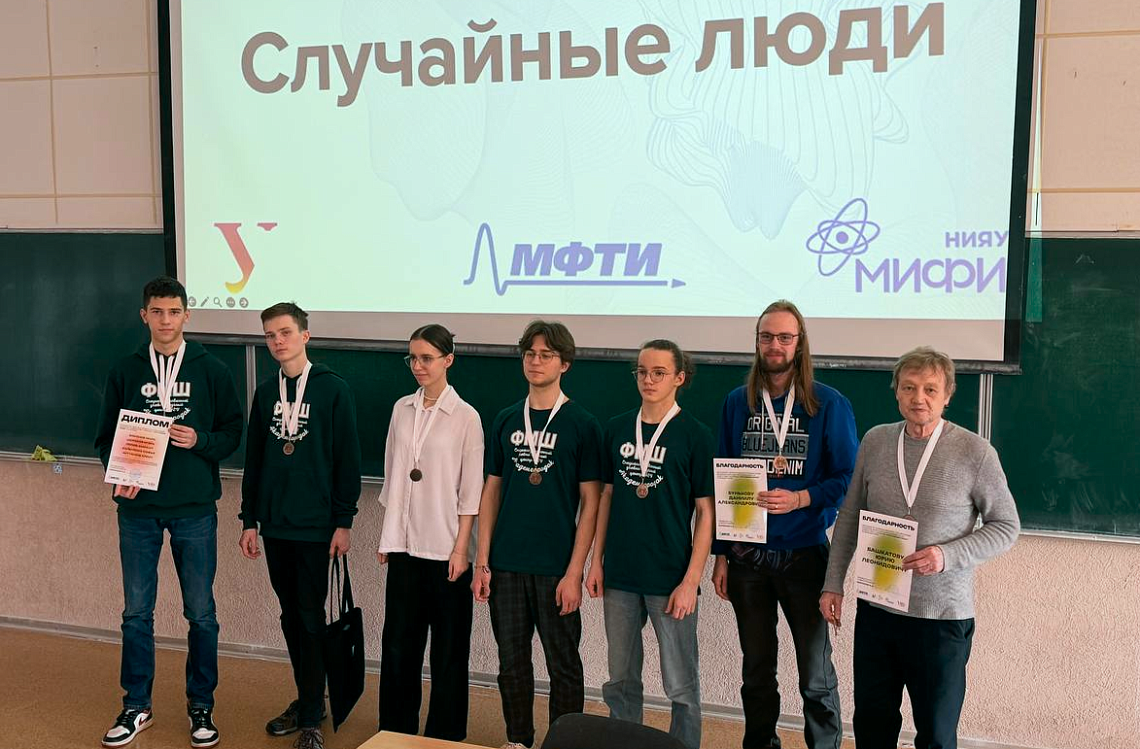 Ученики СУНЦ НГУ привезли дипломы со Всероссийского турнира юных физиков